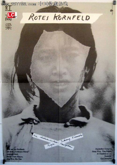 毕业证假的多少钱